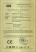 الصين Pearmain Electronics Co.,Ltd الشهادات